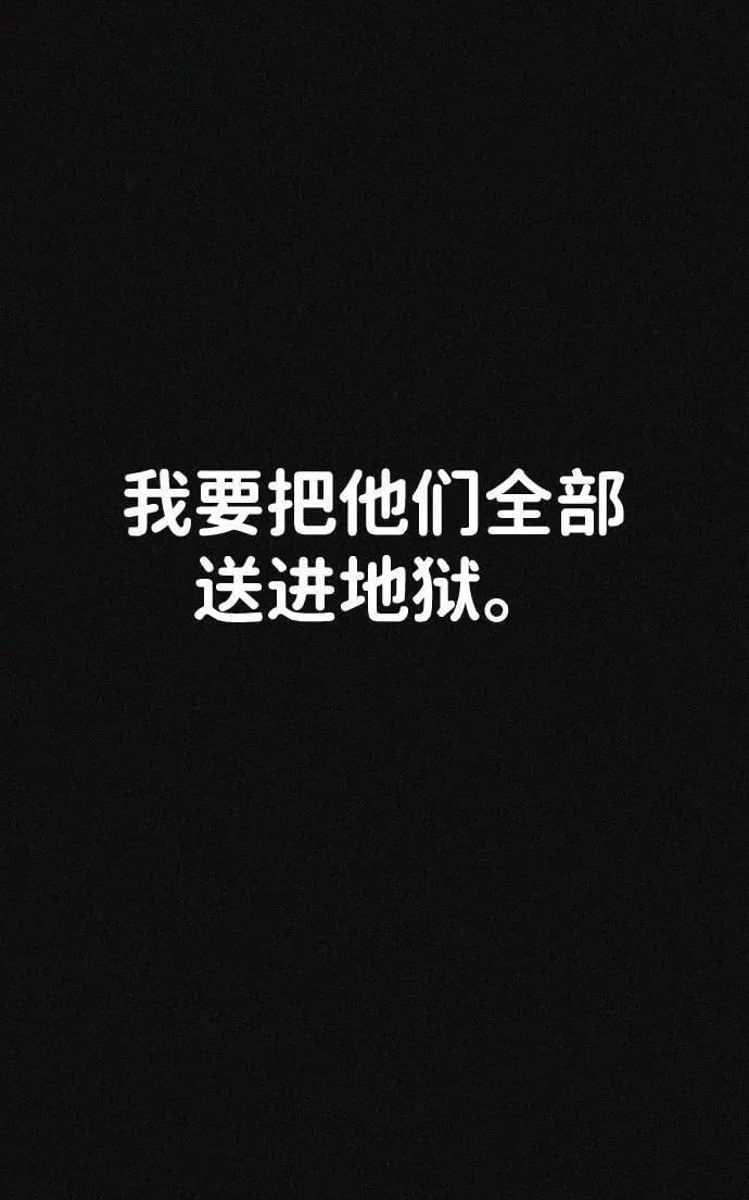 第29话 第88页