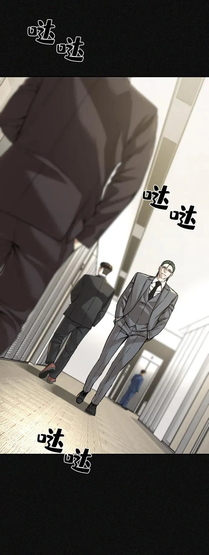 第29话 第89页