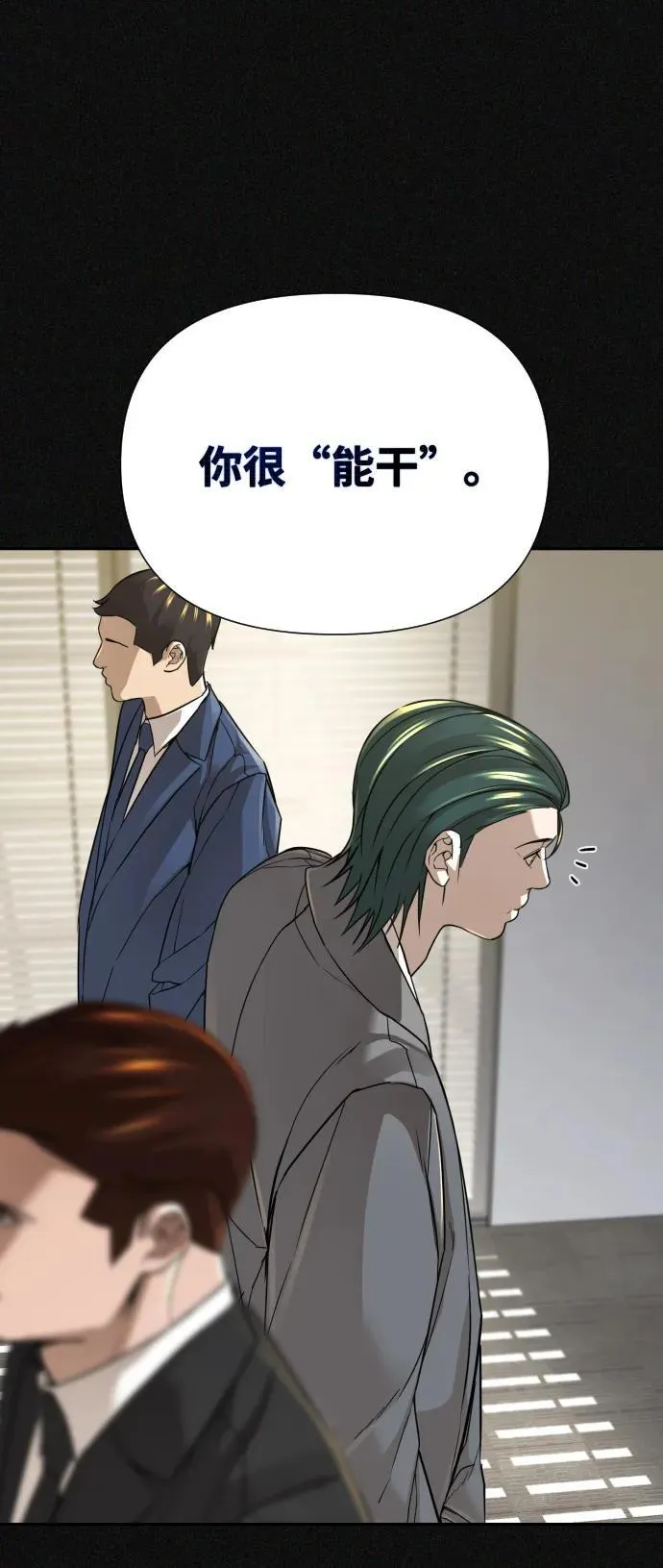 第29话 第91页