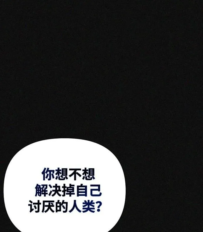 第29话 第92页