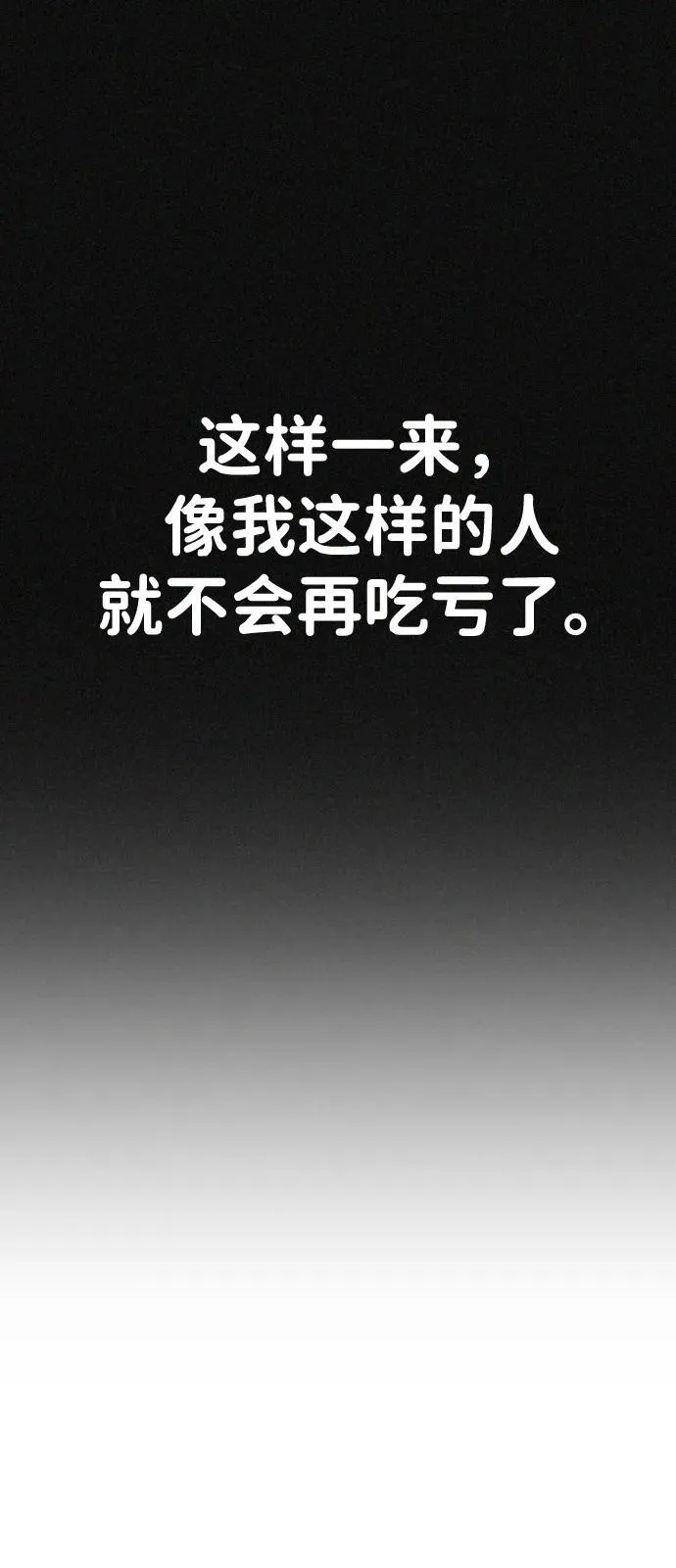 第29话 第96页
