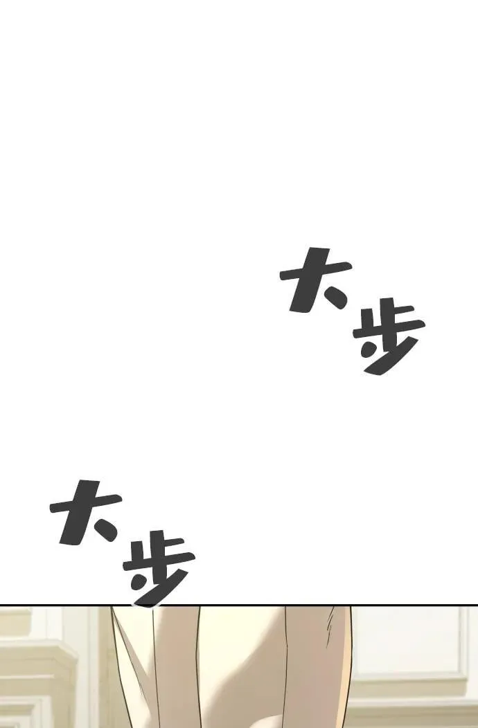 第29话 第97页