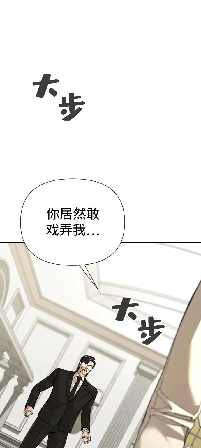 第29话 第102页