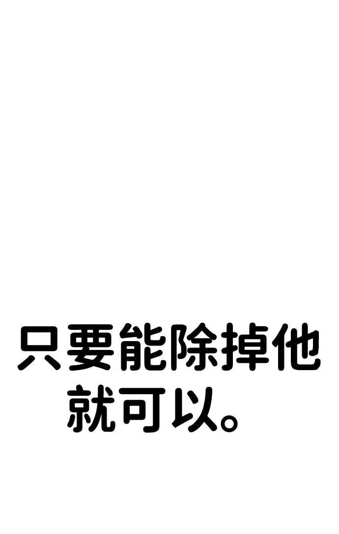 第28话 第6页