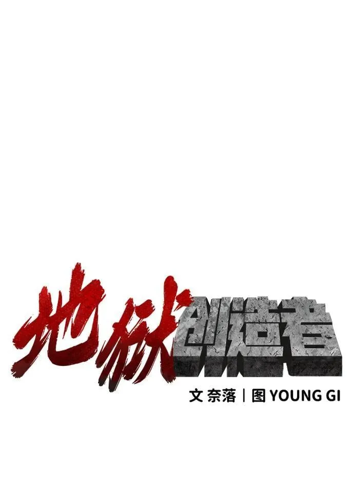 第28话 第7页