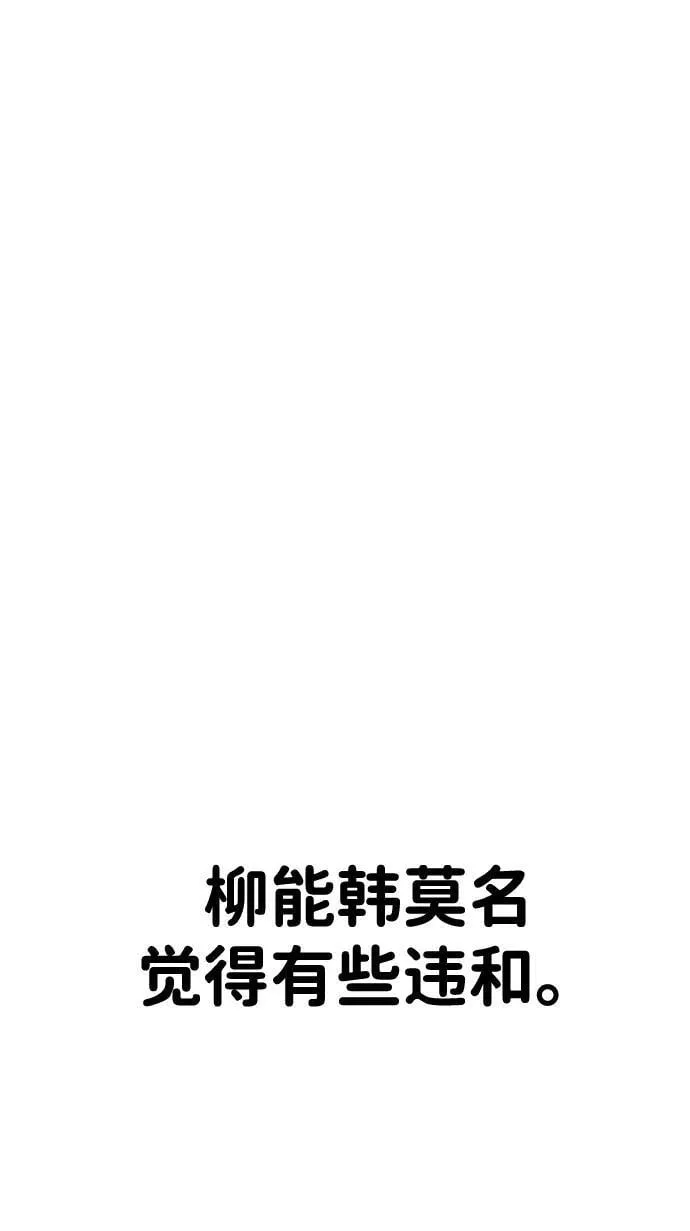 第28话 第8页