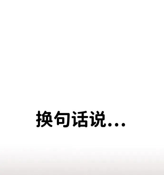 第28话 第12页