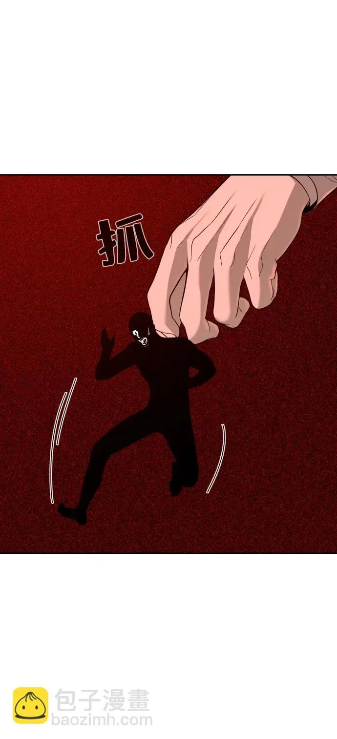 第28话 第17页