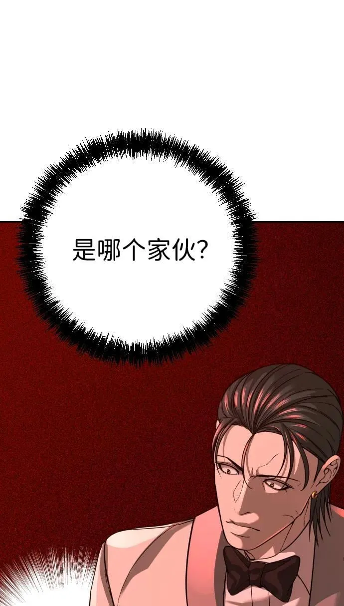 第28话 第18页