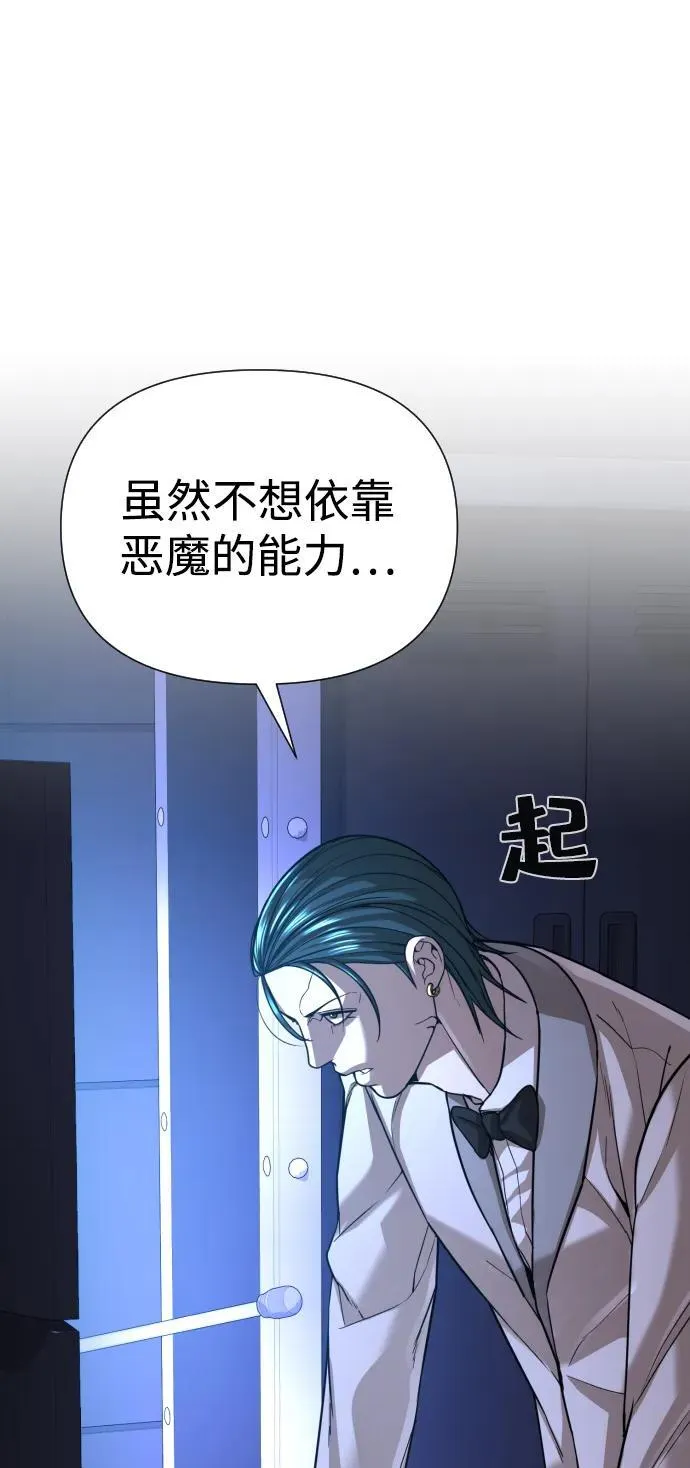 第28话 第25页