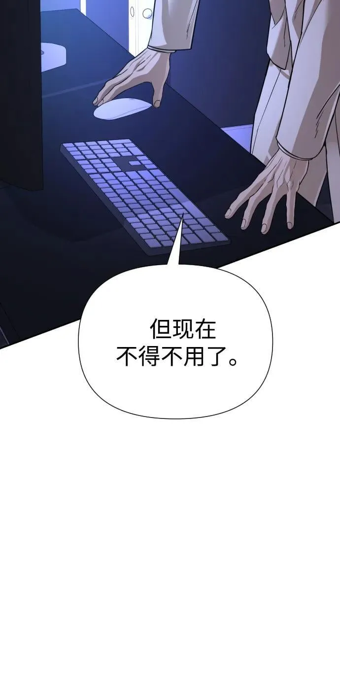 第28话 第26页