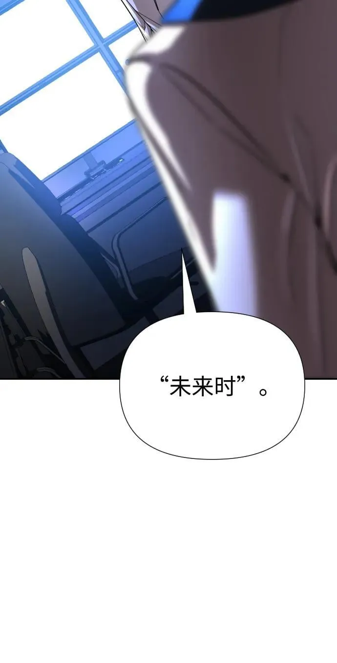 第28话 第30页