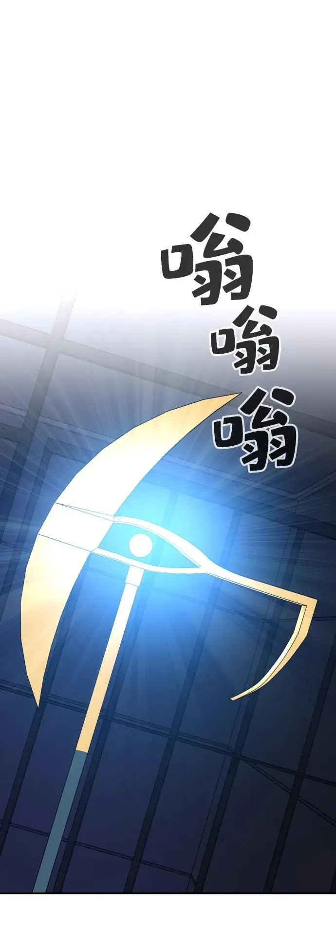 第28话 第34页