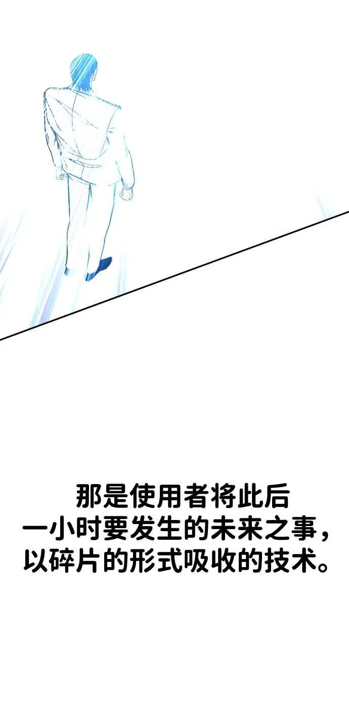 第28话 第41页