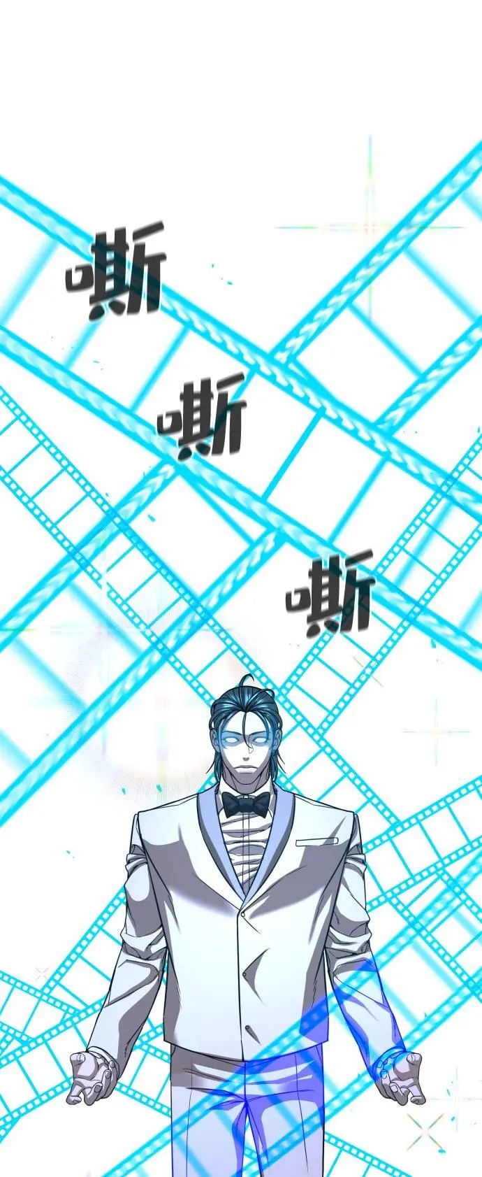 第28话 第43页