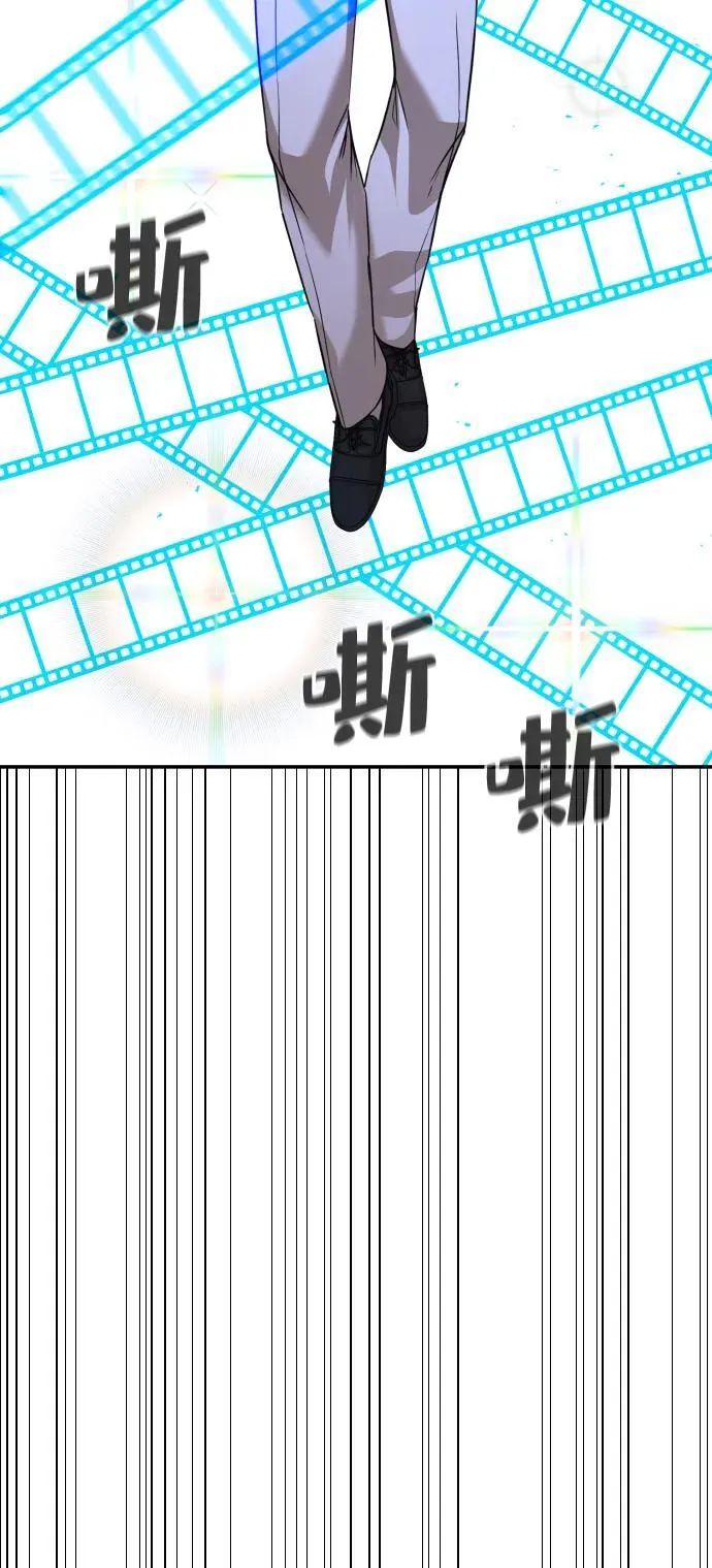 第28话 第44页