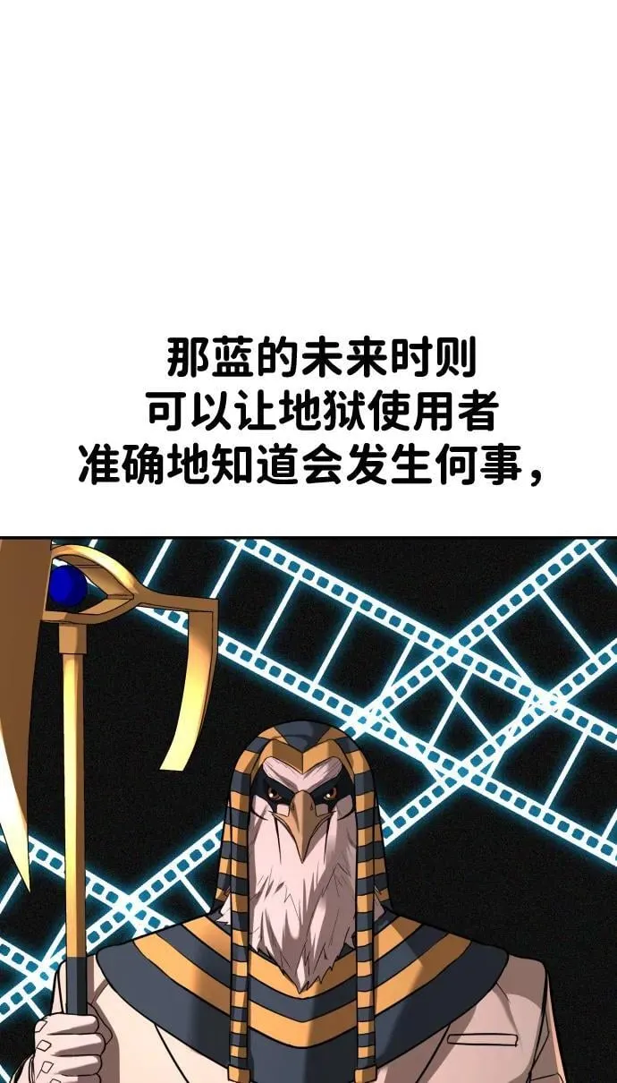 第28话 第61页