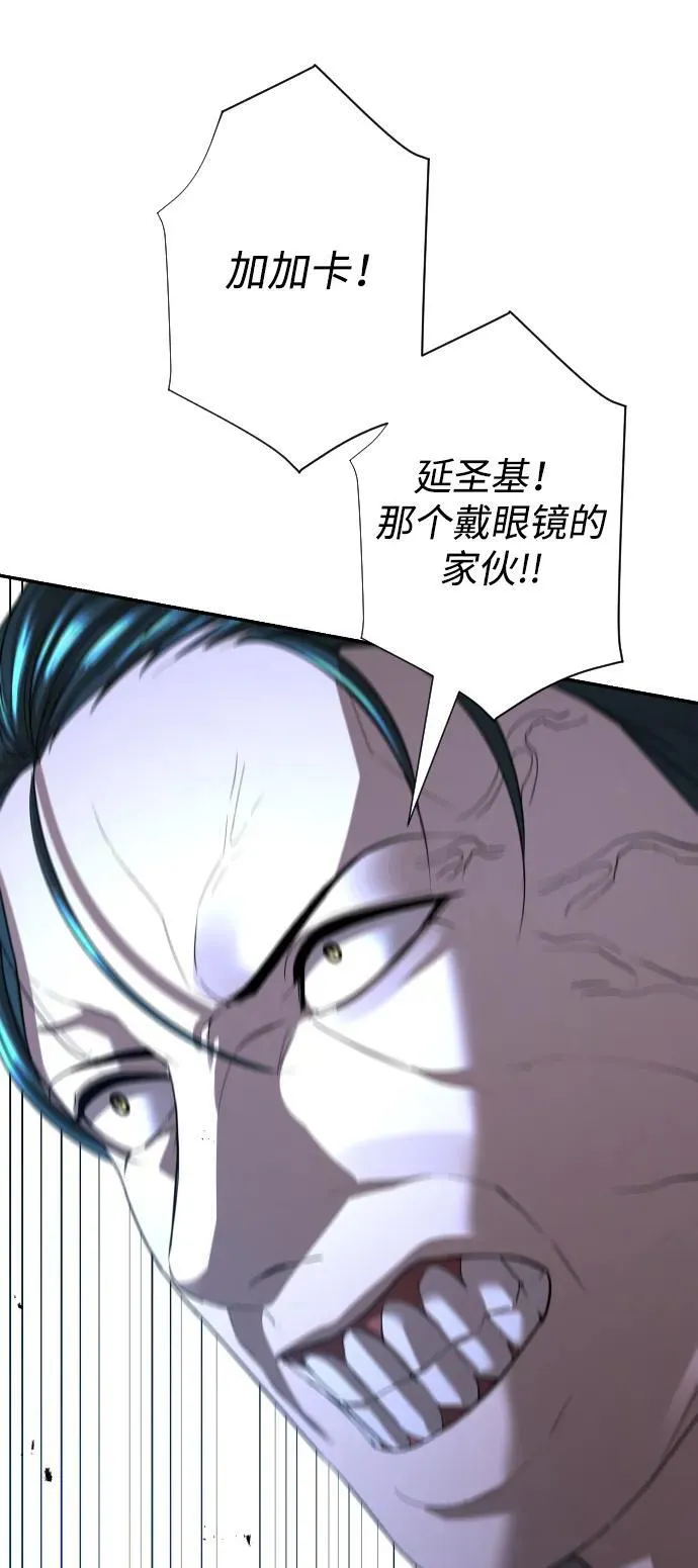 第28话 第63页