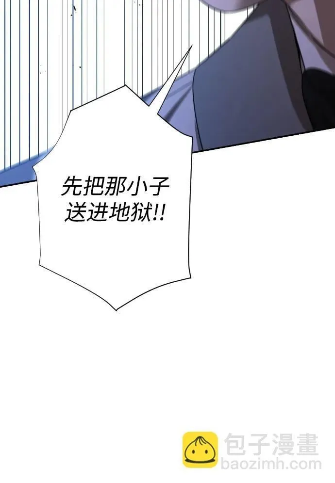 第28话 第64页
