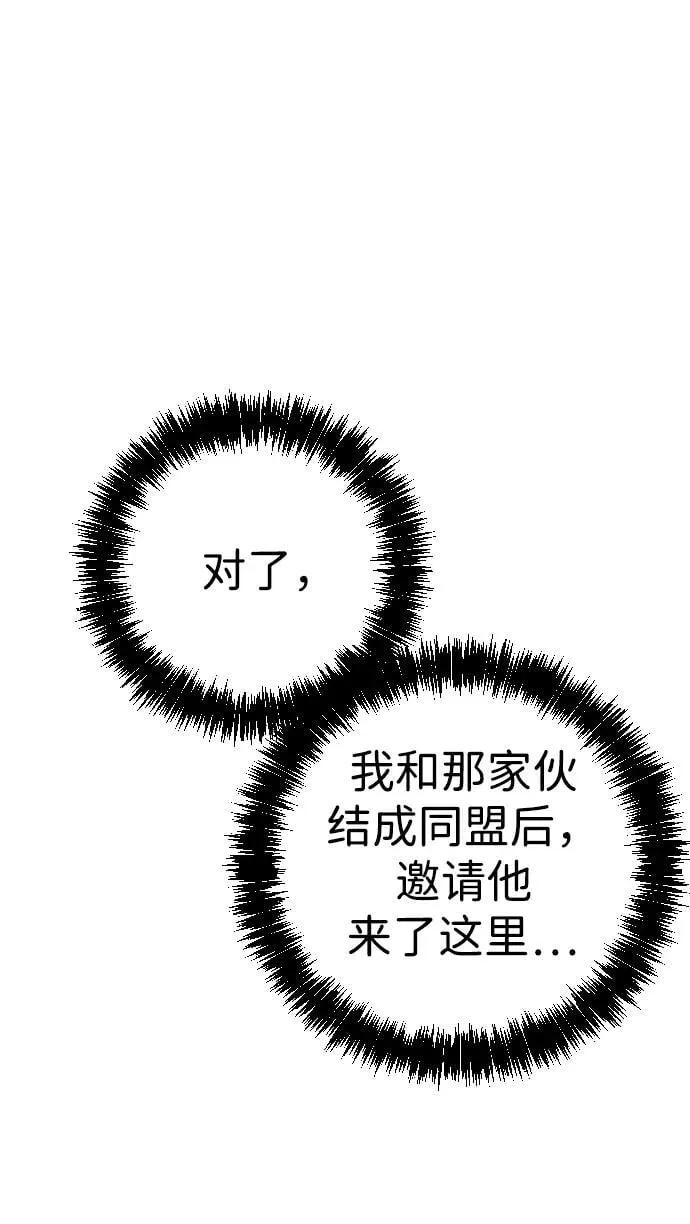 第28话 第68页