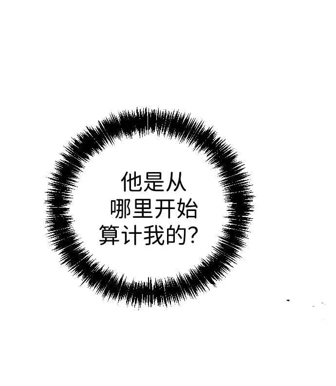 第28话 第69页