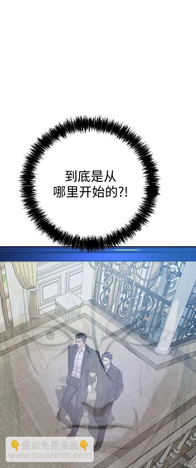 第28话 第72页