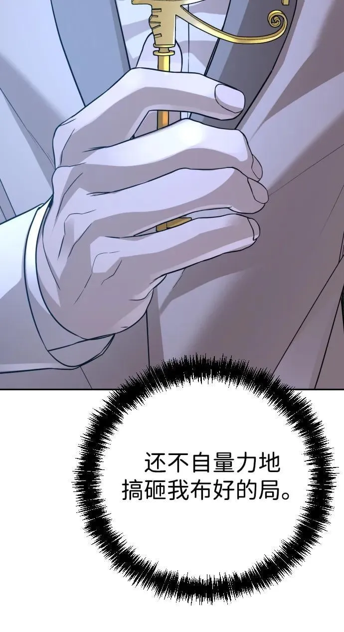 第28话 第88页