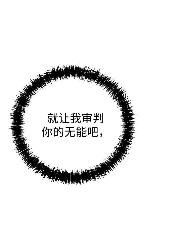 第28话 第89页