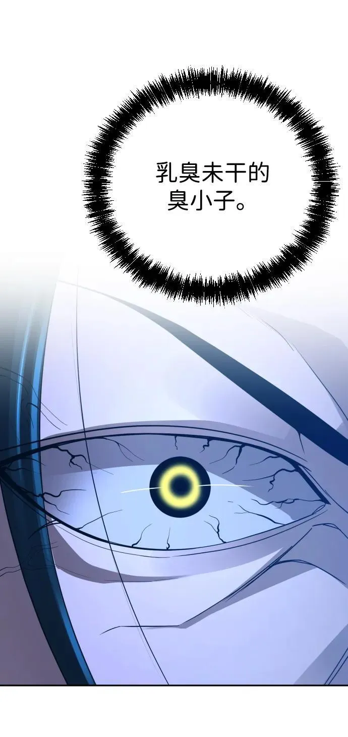 第28话 第90页