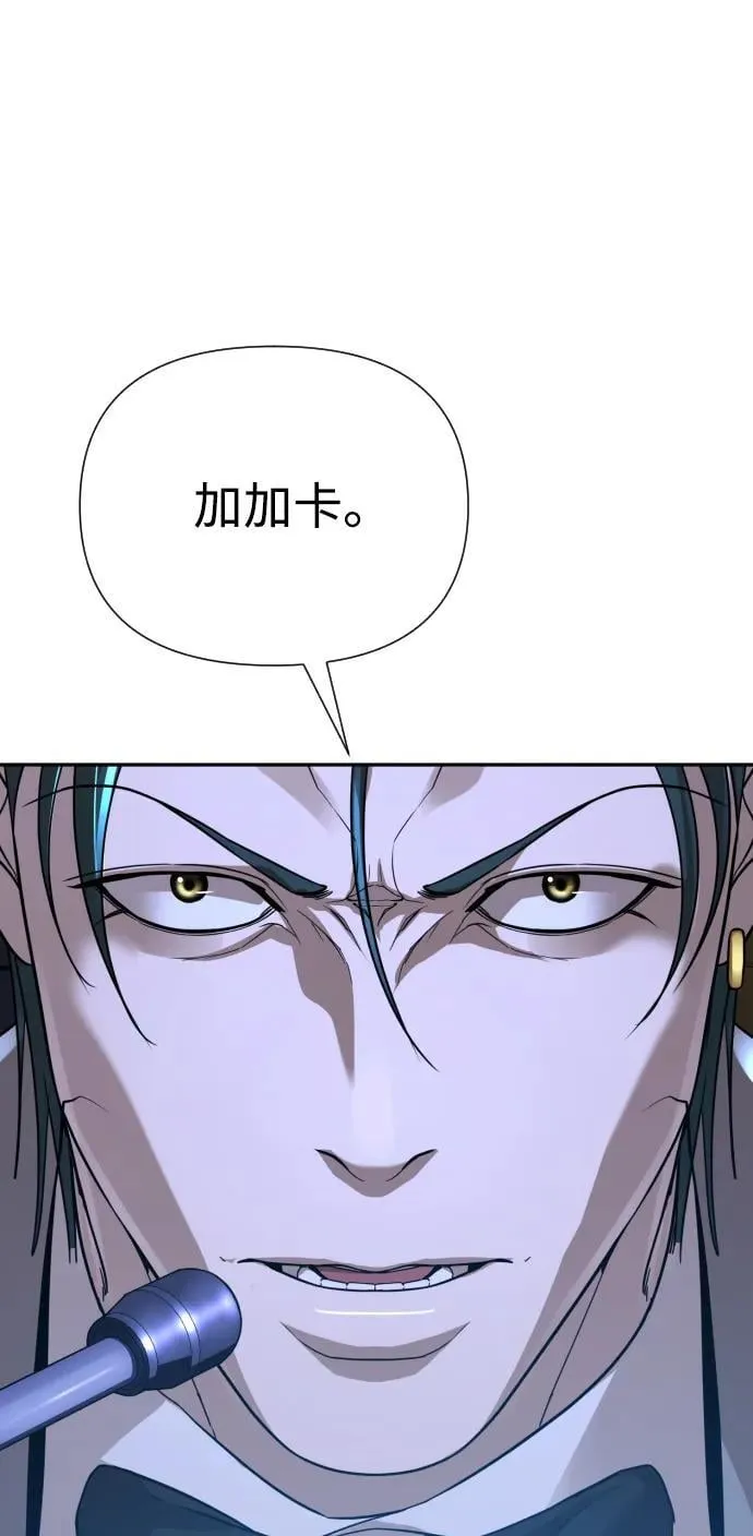 第28话 第91页