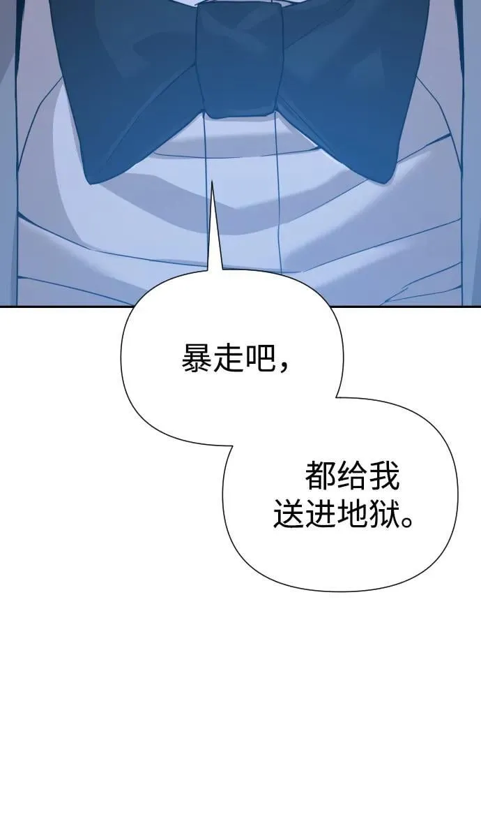 第28话 第92页