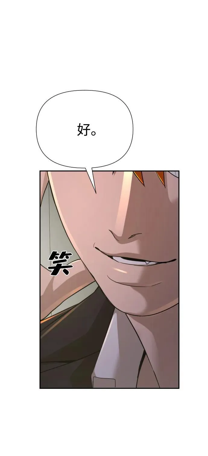 第28话 第94页