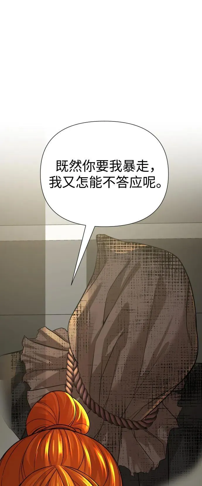 第28话 第95页