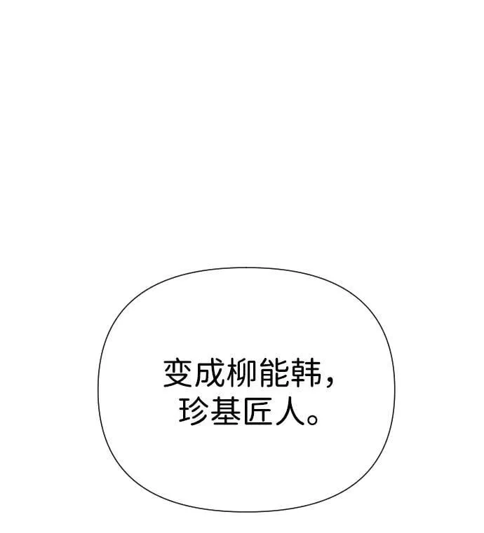 第28话 第98页