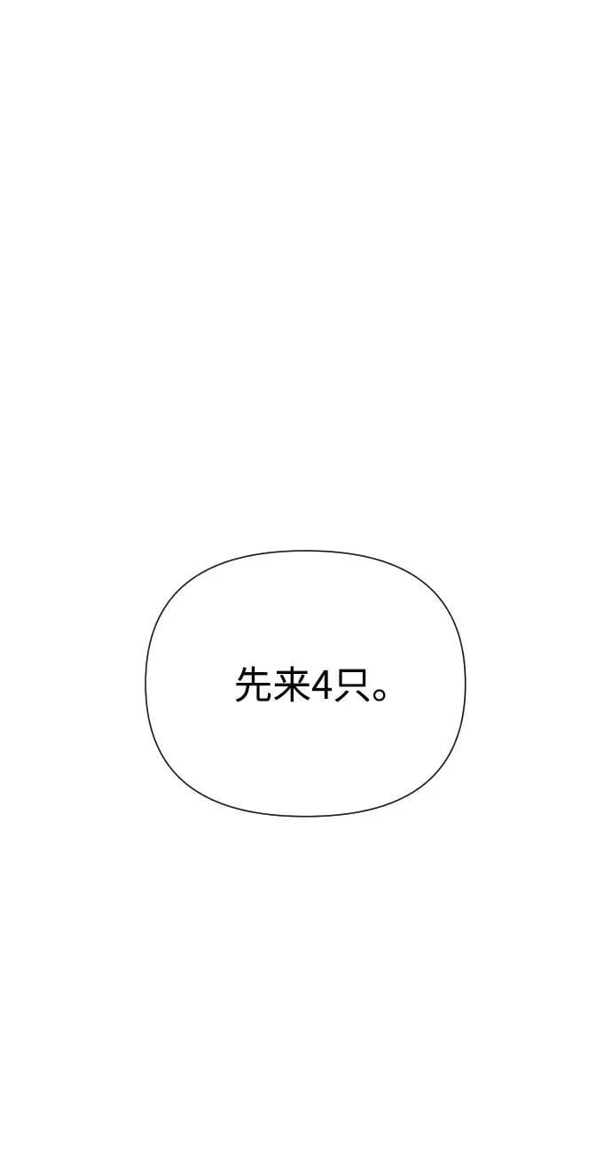 第28话 第108页
