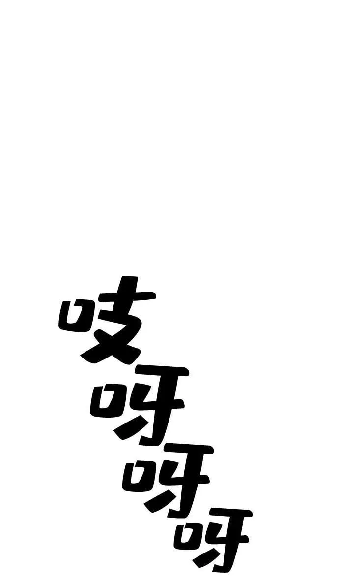 第28话 第110页