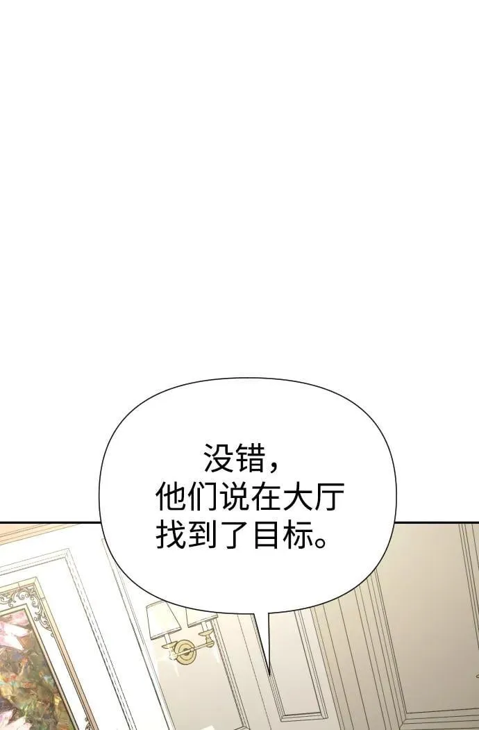 第28话 第117页