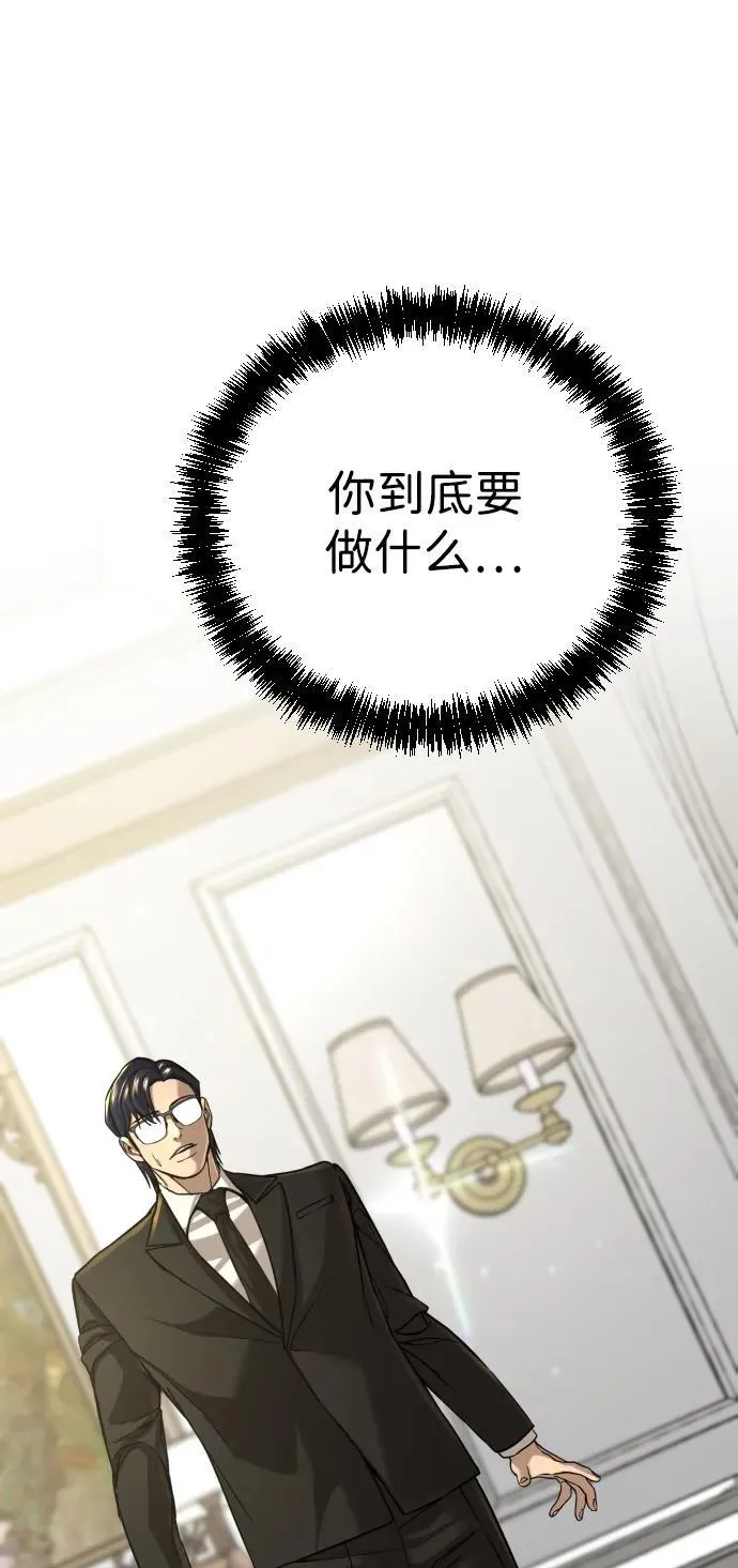 第28话 第120页