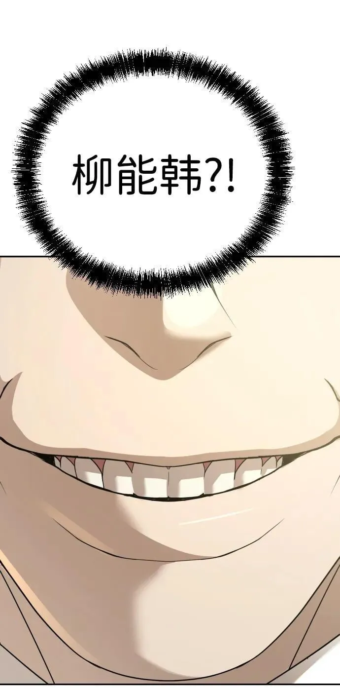 第28话 第123页