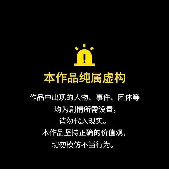 第27话 第1页