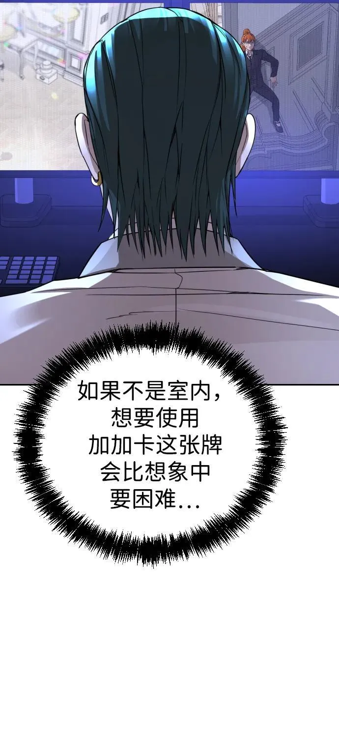 第27话 第3页