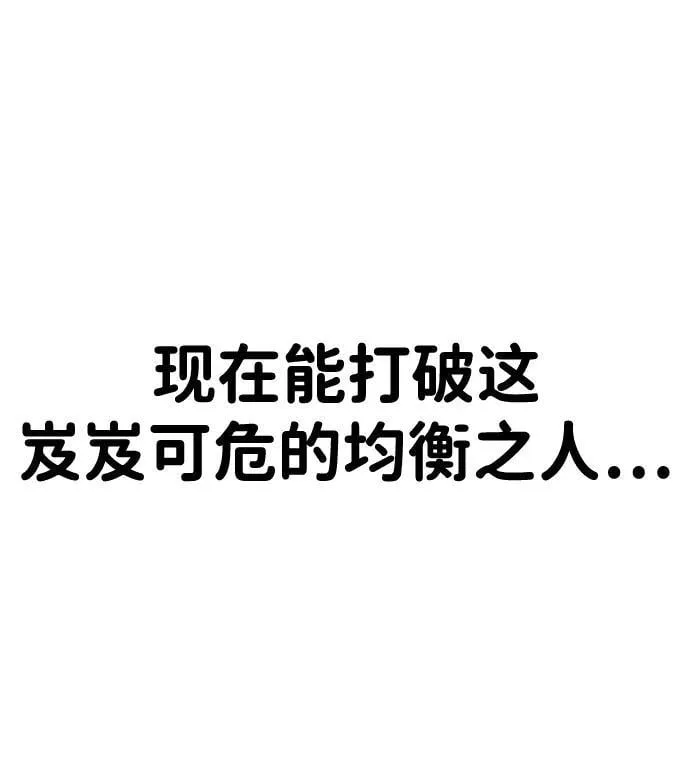 第27话 第10页
