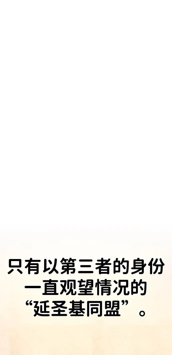 第27话 第12页