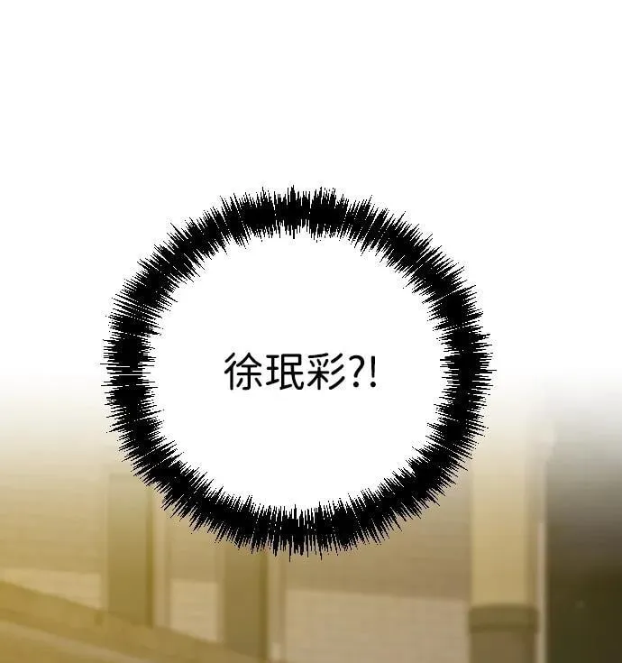 第27话 第19页