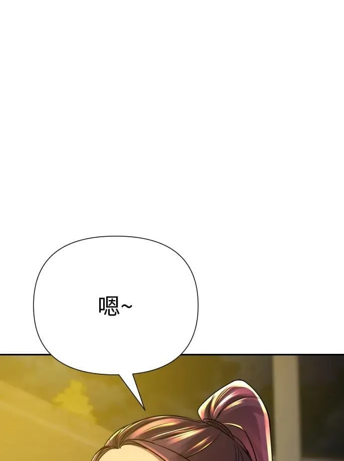 第27话 第21页