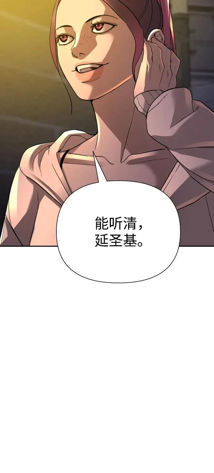 第27话 第22页
