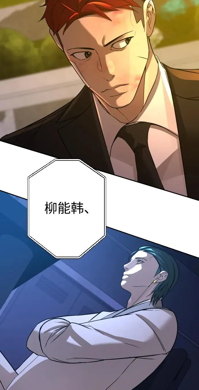 第27话 第28页