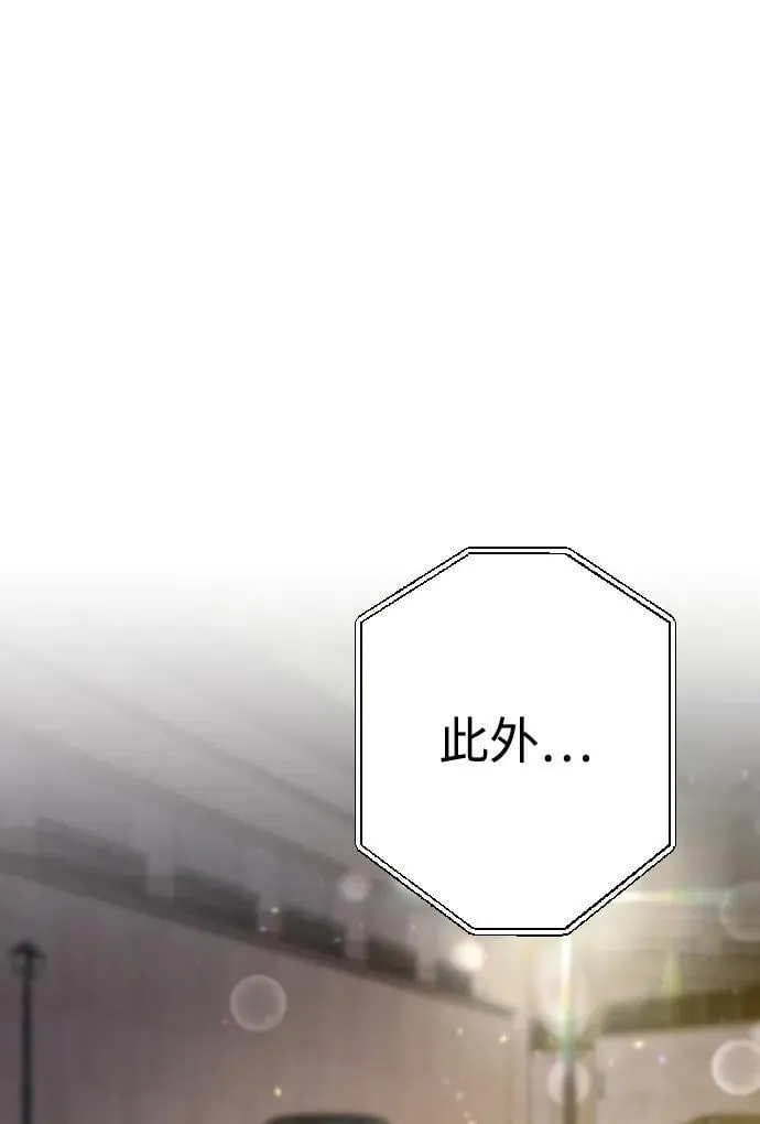 第27话 第30页