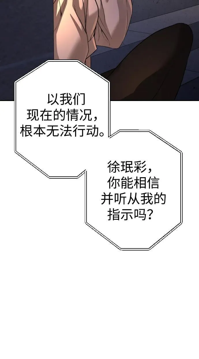第27话 第34页
