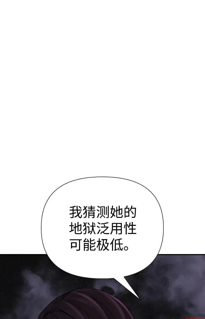 第27话 第38页